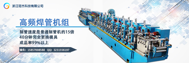 自動焊管設(shè)備廠家,冠杰賀新春 自動焊管設(shè)備廠家,冠杰賀新春
