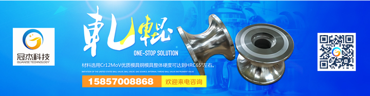 軋輥模具生產(chǎn)廠家，選對(duì)走向成功