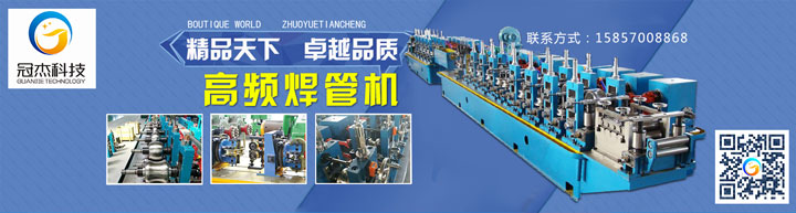 碳鋼管焊管設(shè)備如何選擇 碳鋼管焊管設(shè)備如何選擇