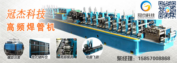 高頻焊管生產(chǎn)線，讓自己真正強(qiáng)大