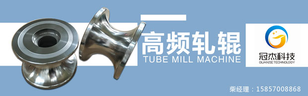 軋輥模具能否行得通 軋輥模具能否行得通