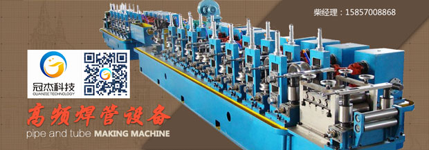 鍍鋅方管生產(chǎn)設(shè)備關(guān)我們什么事 鍍鋅方管生產(chǎn)設(shè)備關(guān)我們什么事