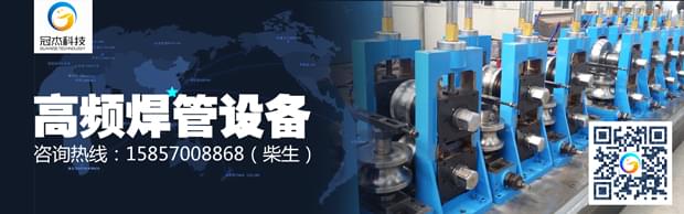 高頻焊接設備，為何受到寵愛