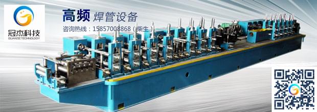 高頻制管機(jī)，越明確越簡單