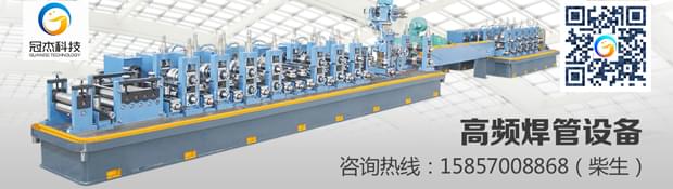 高頻焊接設(shè)備能走多遠(yuǎn) 高頻焊接設(shè)備能走多遠(yuǎn)