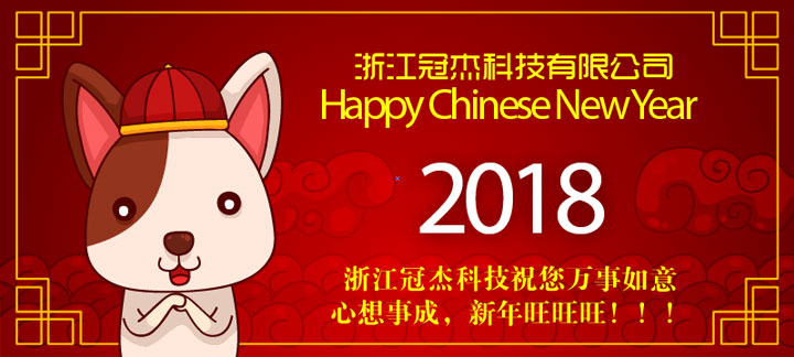 鋼管焊管設備喜迎新春佳節(jié) 鋼管焊管設備喜迎新春佳節(jié)