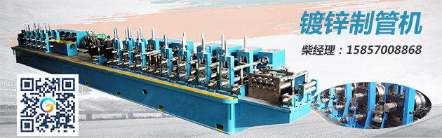 高頻焊接制管機(jī)，沒努力等于零